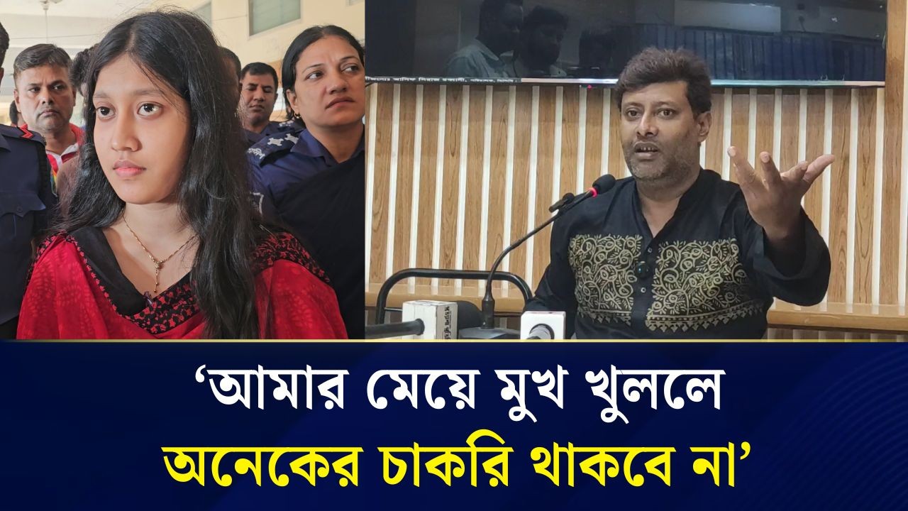 মেয়ের জীবন ভিক্ষা চাইলেন  বগুড়ার আদালত প্রাঙ্গণে ধস্তাধস্তি করা তামান্নার বাবা